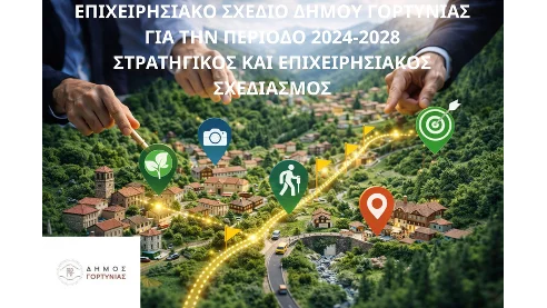 ΕΠΙΧΕΙΡΗΣΙΑΚΟ ΣΧΕΔΙΟ ΔΗΜΟΥ ΓΟΡΤΥΝΙΑΣ ΓΙΑ ΤΗΝ ΠΕΡΙΟΔΟ 2024-2028